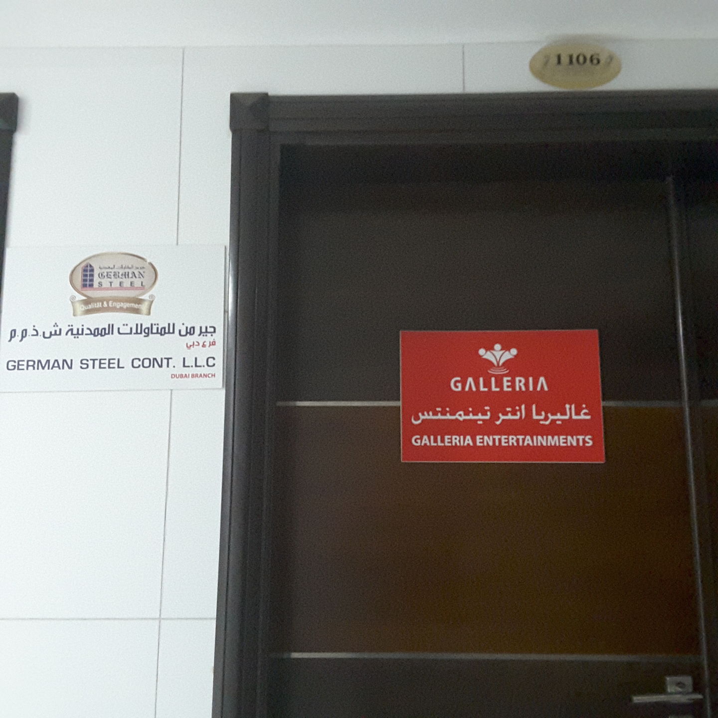 HiDubai-business-german-steel-contracting-construction-heavy-industries-chemical-metal-companies-al-nahda-1-dubai-2