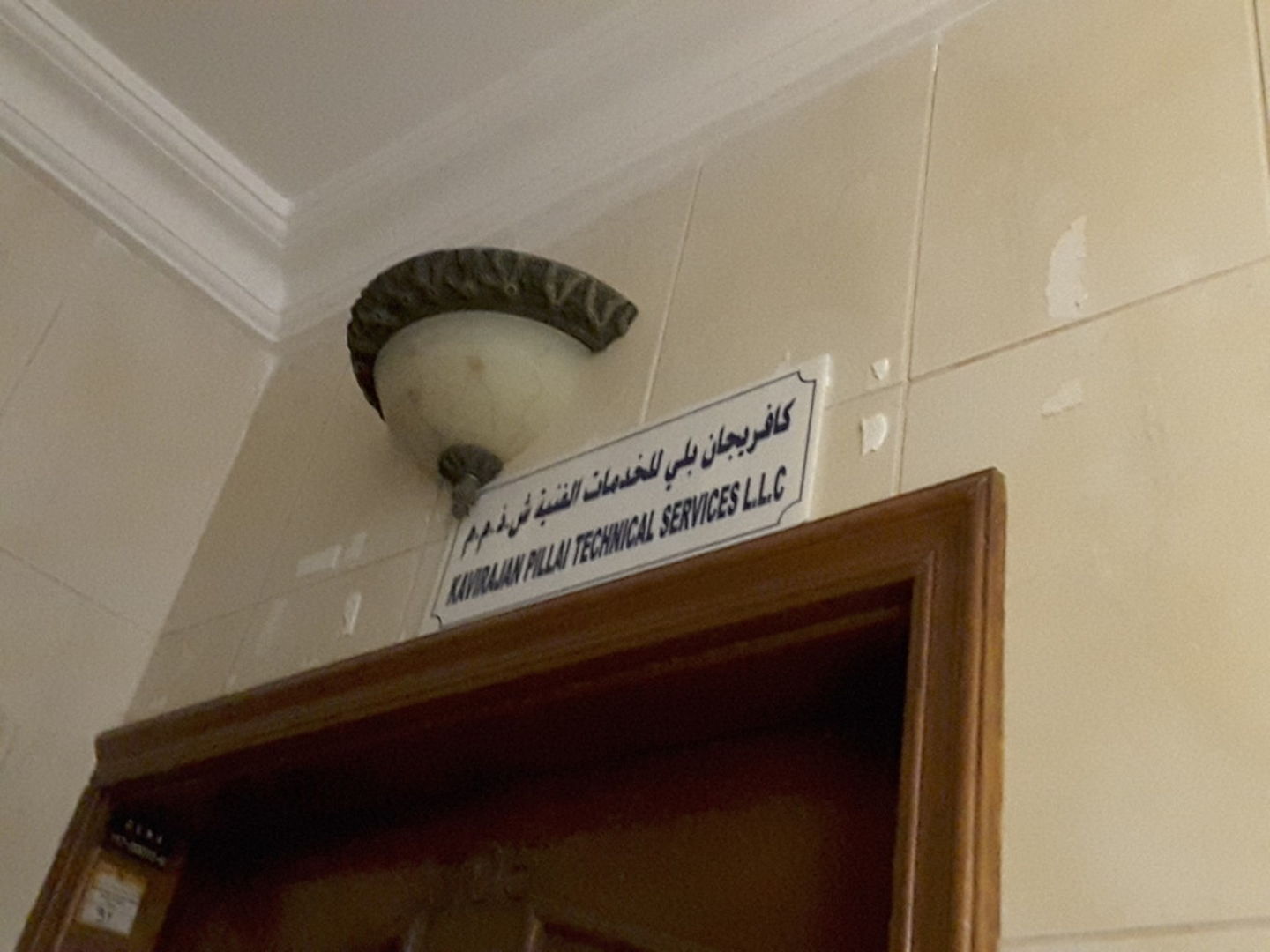 HiDubai-business-kavirajan-pillai-technical-services-home-handyman-maintenance-services-al-murar-dubai-2