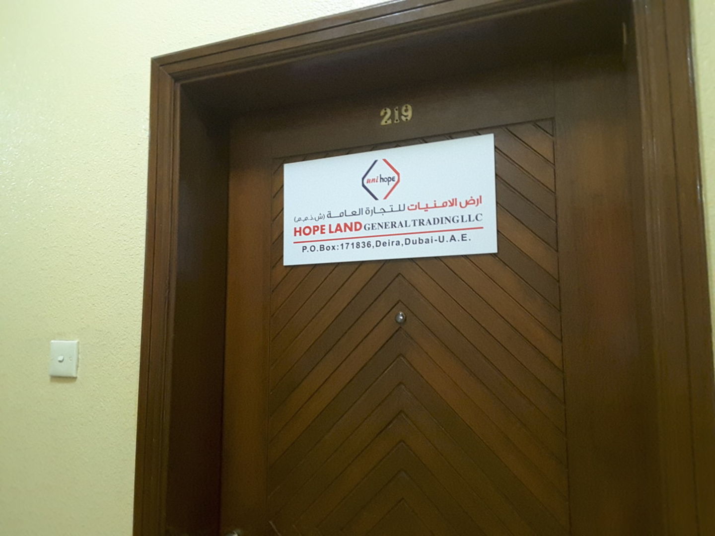 HiDubai-business-hope-land-general-trading-b2b-services-distributors-wholesalers-naif-dubai-2