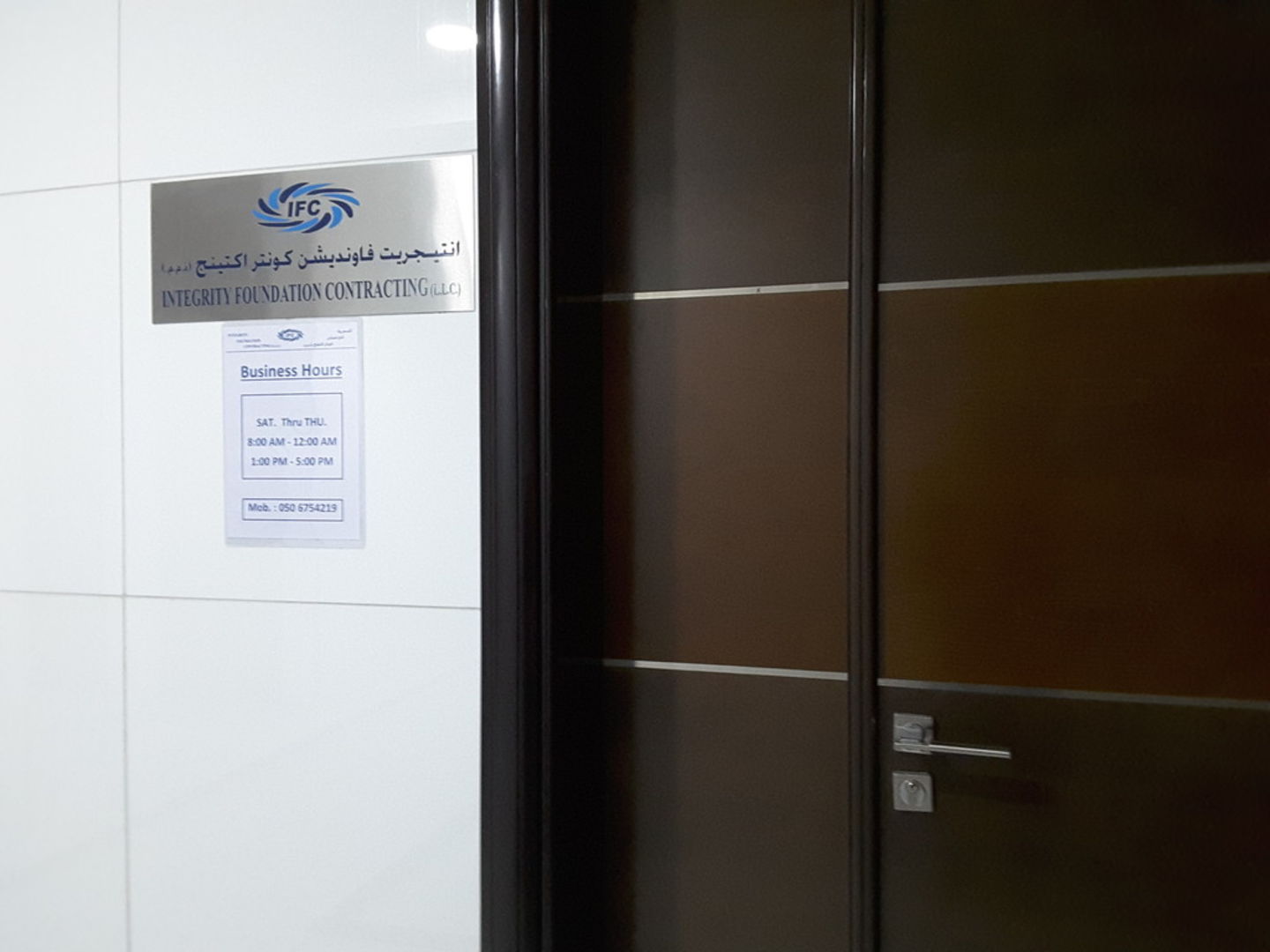 HiDubai-business-integrity-foundation-contracting-construction-heavy-industries-construction-renovation-al-nahda-1-dubai-2