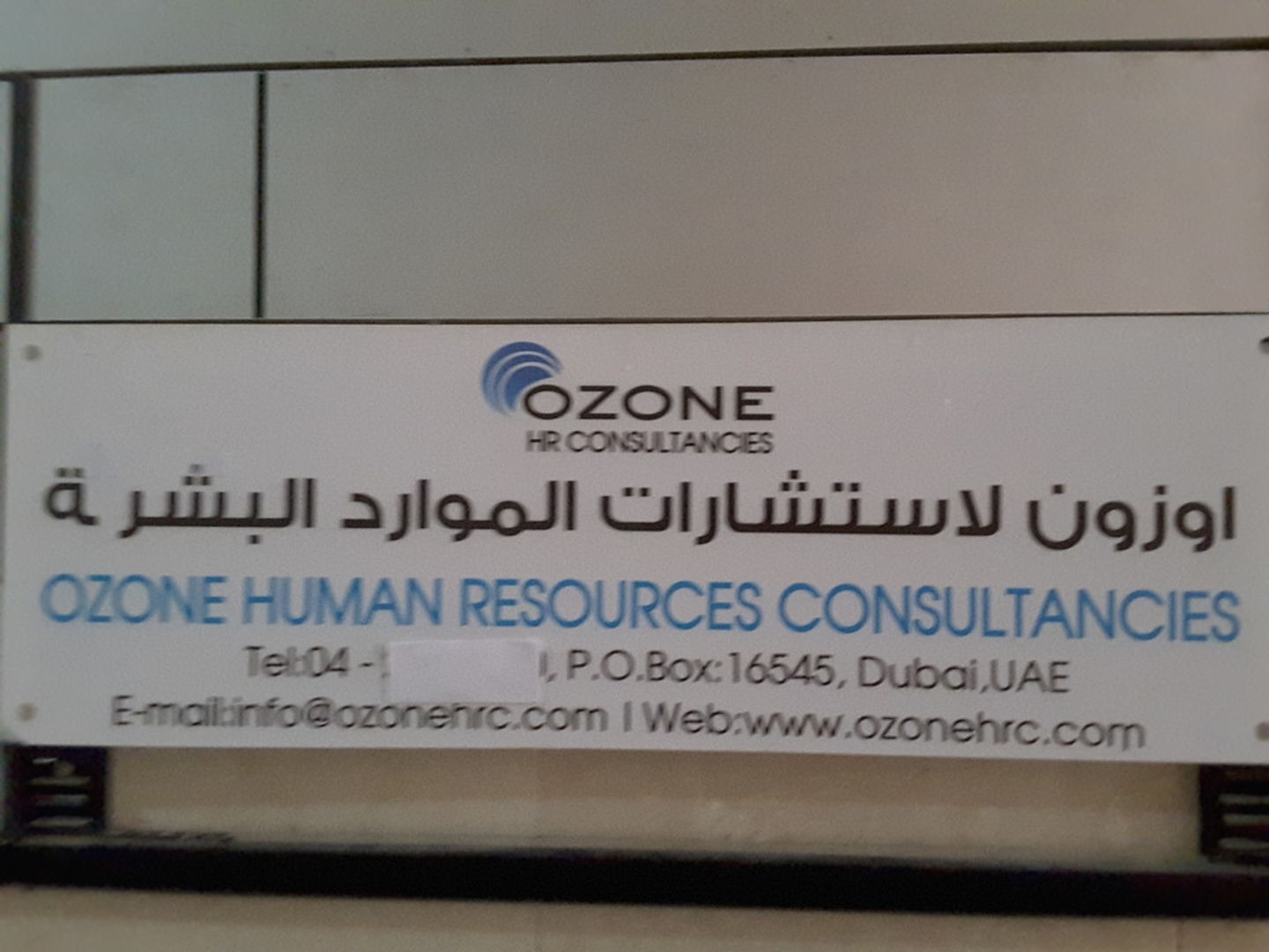HiDubai-business-ozone-human-resources-consultancies-b2b-services-human-resource-management-al-fahidi-al-souq-al-kabeer-dubai-2