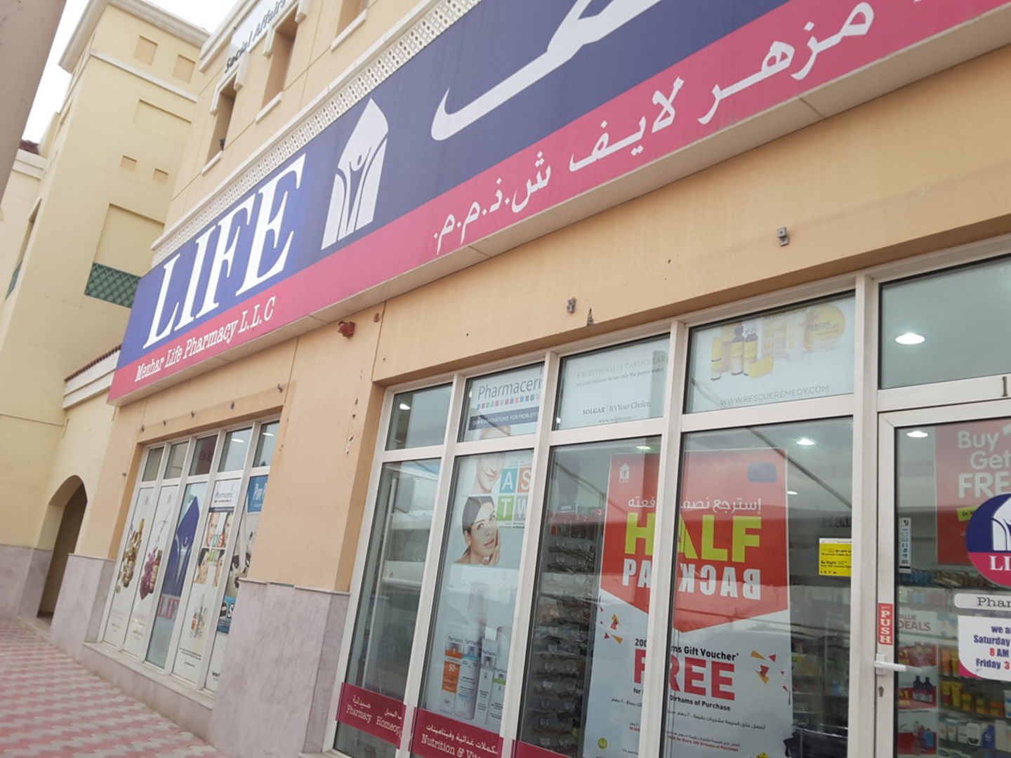 HiDubai-business-life-pharmacy-mezhar-life-pharmacy-beauty-wellness-health-pharmacy-oud-al-muteena-1-dubai-2