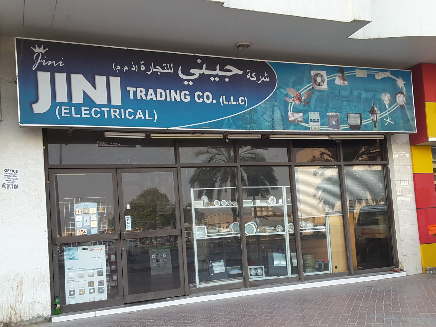 HiDubai-business-jini-trading-co-b2b-services-distributors-wholesalers-al-qusais-industrial-1-dubai-2