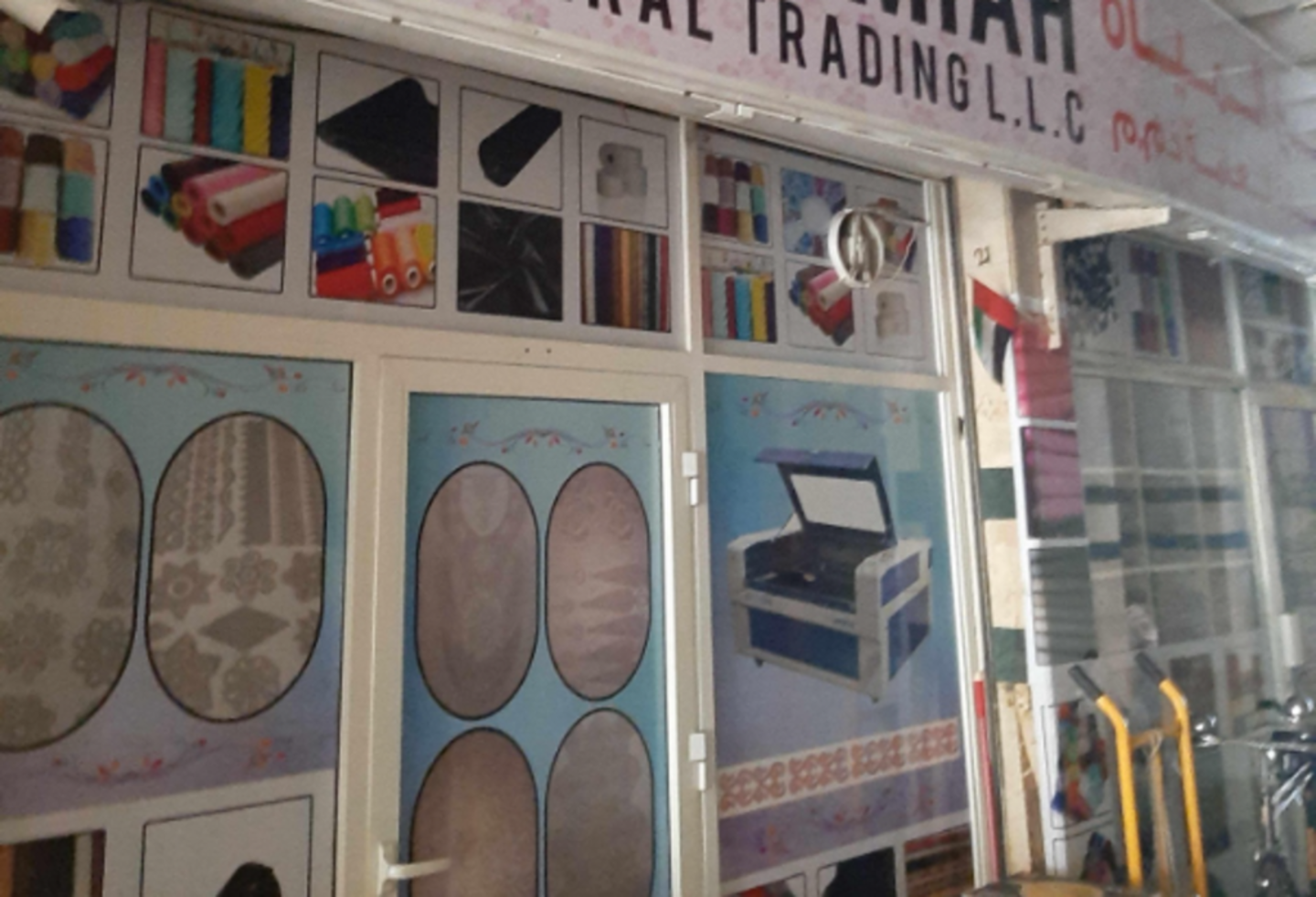 HiDubai-business-rubel-miah-general-trading-b2b-services-distributors-wholesalers-ayal-nasir-dubai