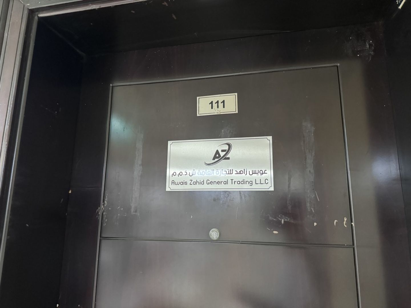 HiDubai-business-awais-zahid-general-trading-b2b-services-distributors-wholesalers-naif-dubai