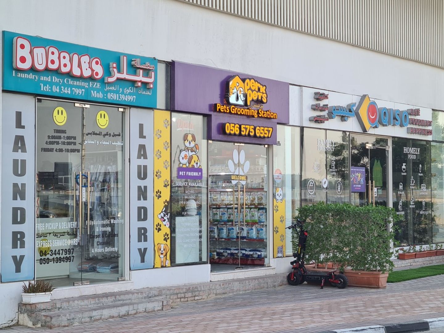 Perkpets Grooming Station(Pet Grooming Centres) in Dubai Silicon Oasis (Nadd Hessa), Dubai HiDubai