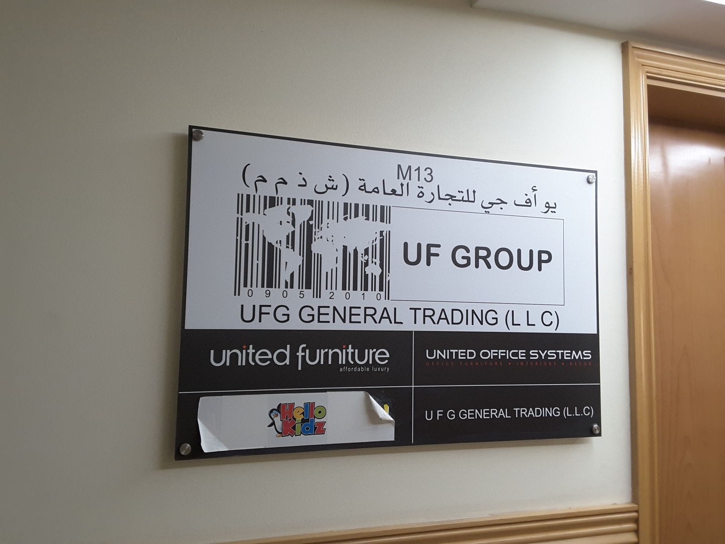HiDubai-business-united-furniture-admin-office-b2b-services-distributors-wholesalers-al-quoz-3-dubai-2