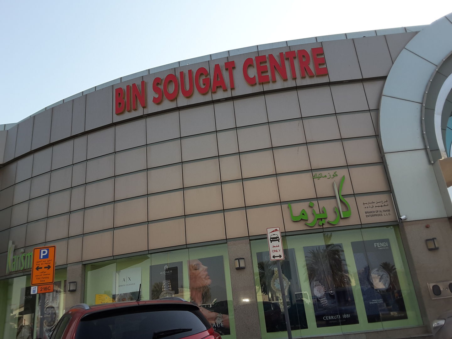HiDubai-business-al-shaya-perfumes-shopping-beauty-cosmetics-stores-al-rashidiya-dubai-2