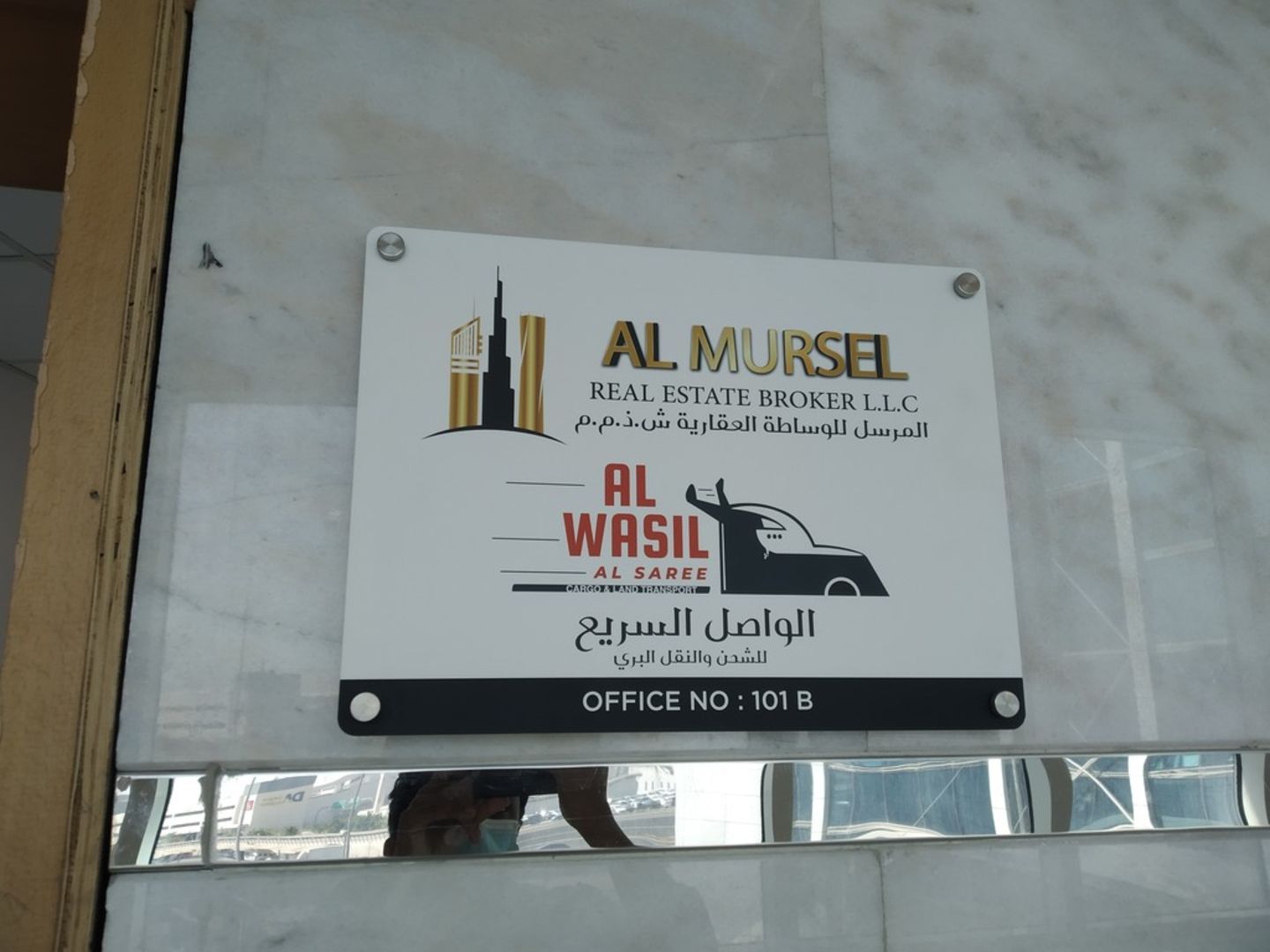 HiDubai-business-al-wasil-al-saree-cargo-land-transport-shipping-logistics-sea-cargo-services-port-saeed-dubai