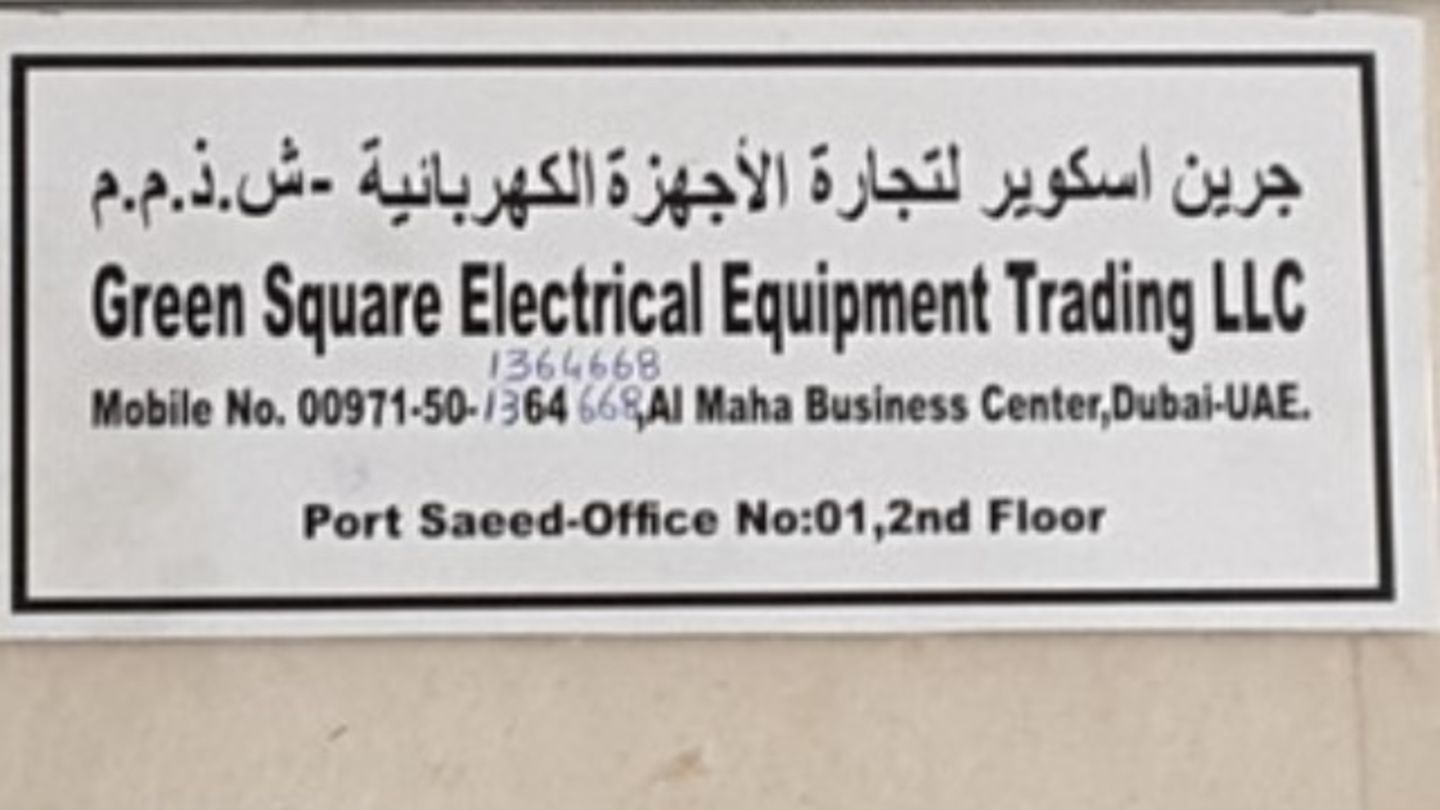HiDubai-business-green-square-electrical-equipment-trading-b2b-services-distributors-wholesalers-al-khabaisi-dubai
