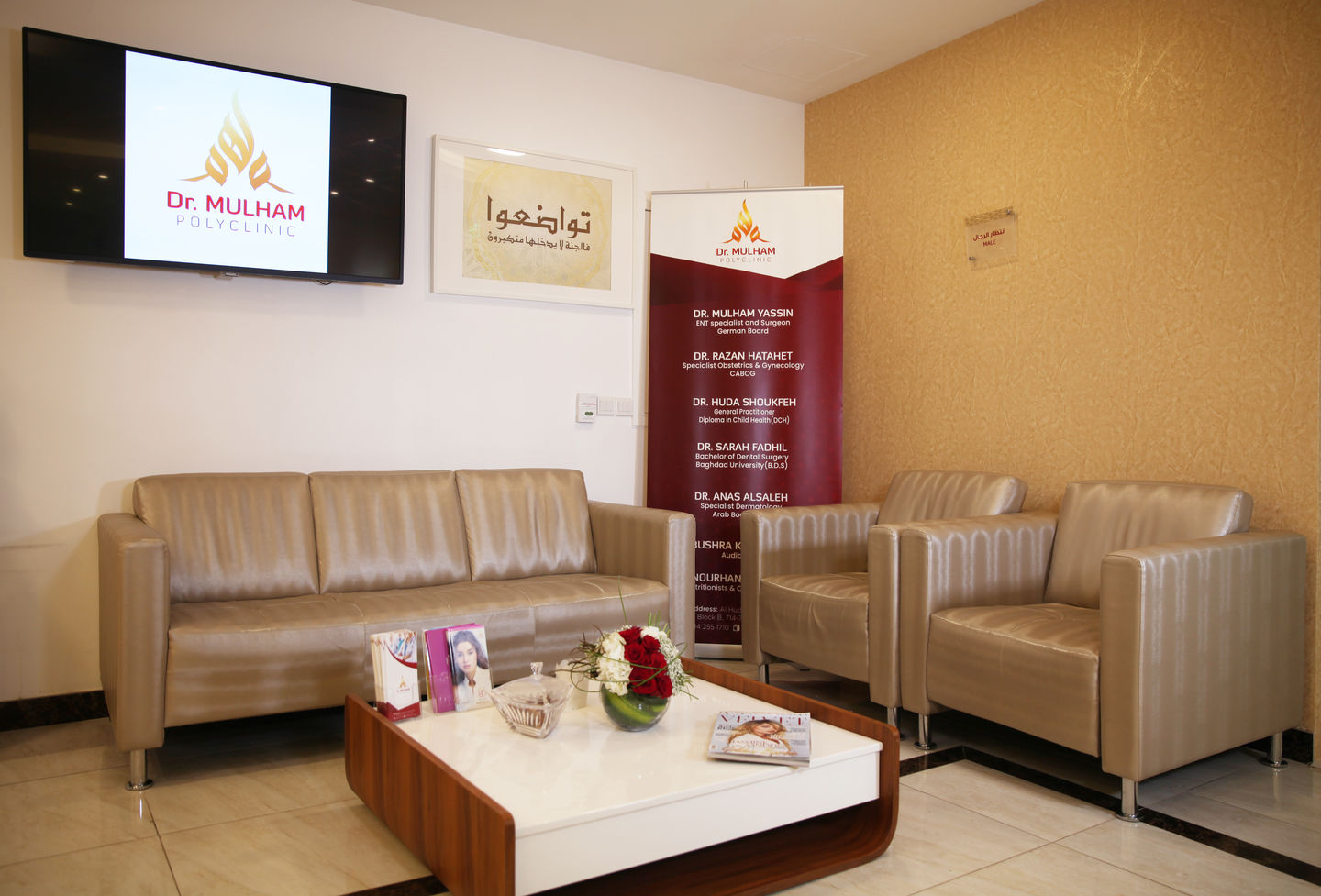 HiDubai-business-dr-mulham-polyclinic-beauty-wellness-health-hospitals-clinics-jumeirah-1-dubai