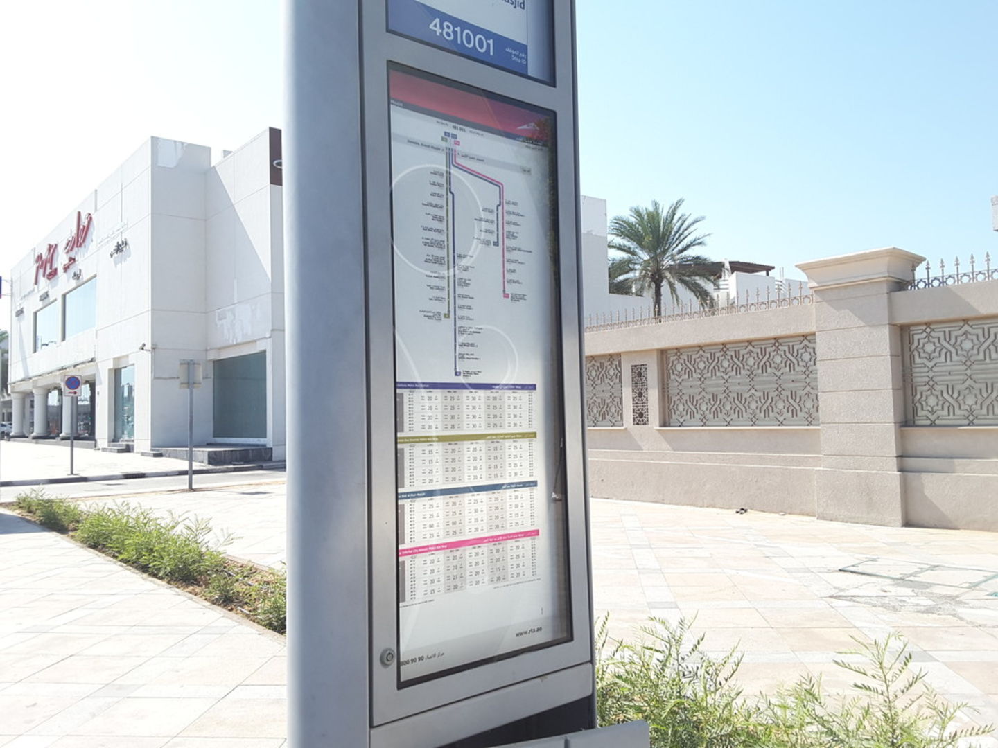 HiDubai-business-jumeira-grand-masjid-transport-vehicle-services-public-transport-jumeirah-1-dubai