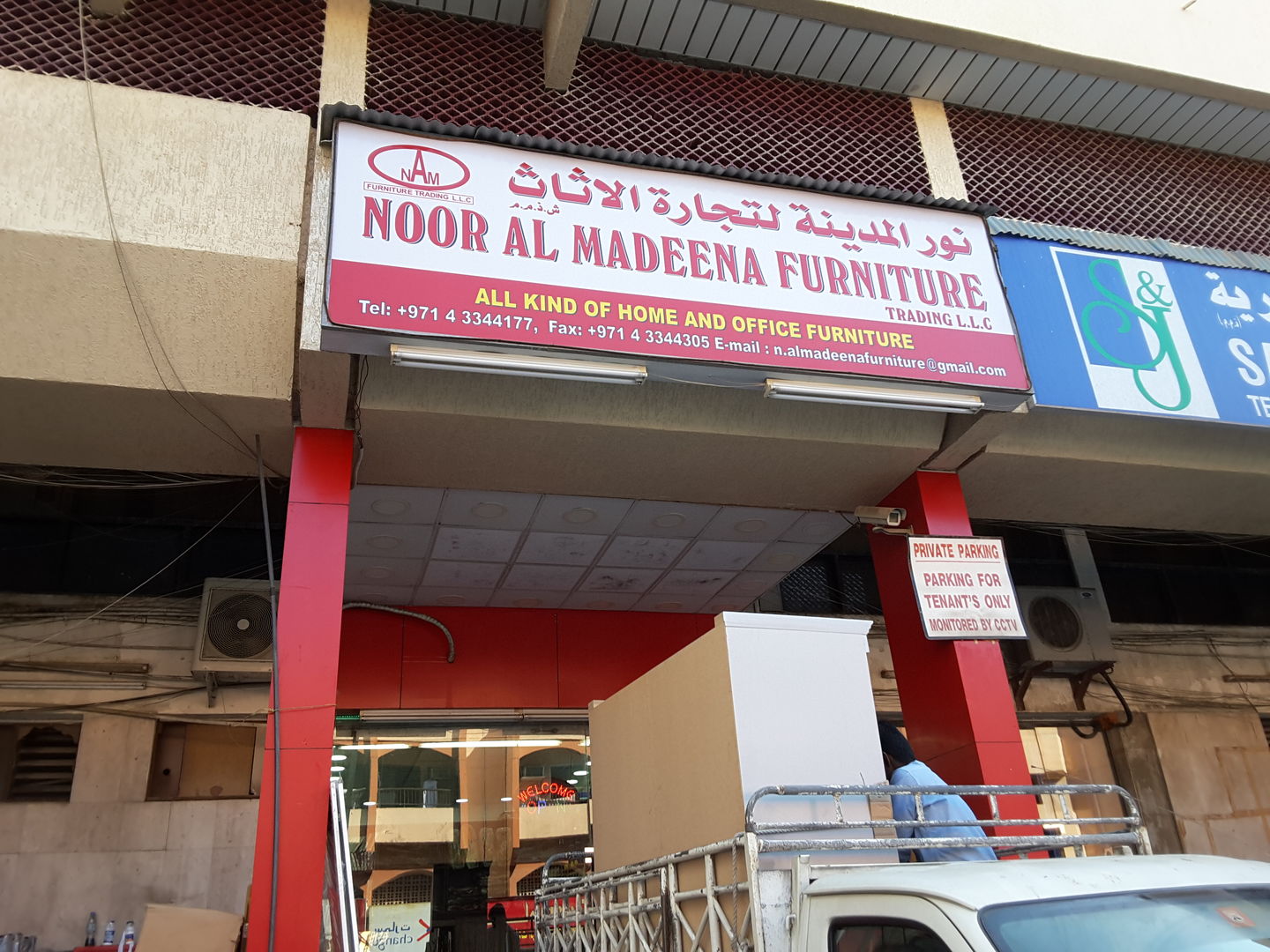 HiDubai-business-noor-al-madeena-furniture-trading-b2b-services-office-furniture-plants-decor-al-karama-dubai-2