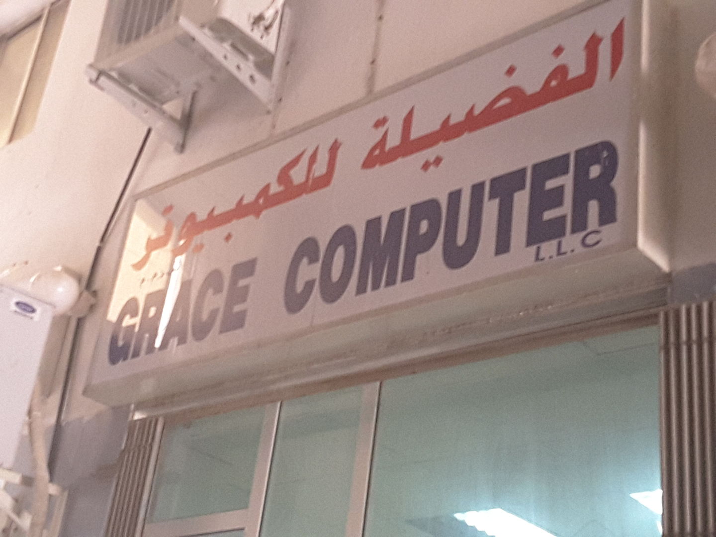 HiDubai-business-grace-computer-b2b-services-distributors-wholesalers-al-fahidi-al-souq-al-kabeer-dubai-2