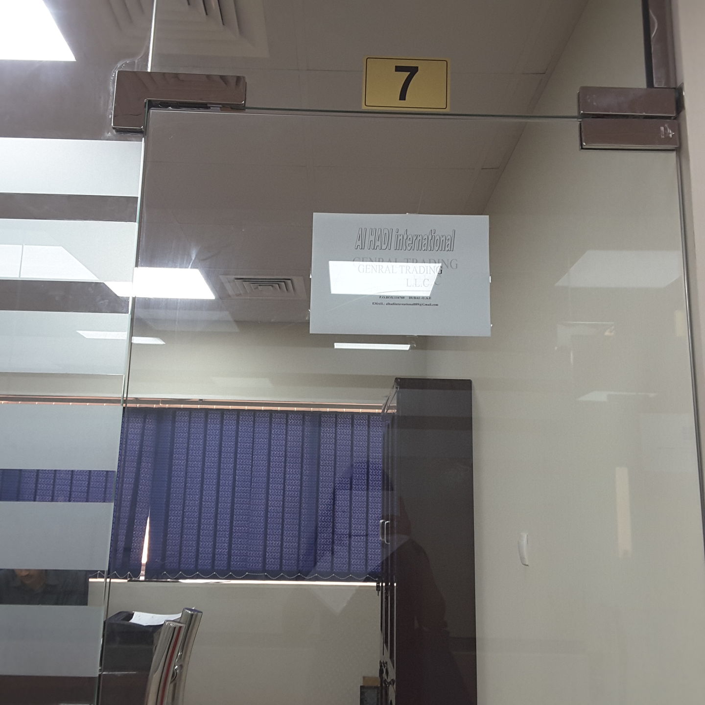 HiDubai-business-alhadi-international-general-trading-b2b-services-food-stuff-trading-al-mamzar-dubai-2