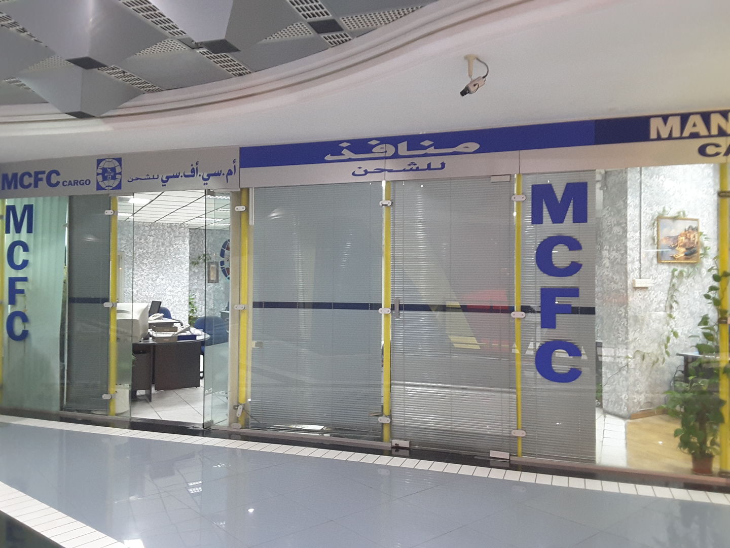 HiDubai-business-mcfc-cargo-shipping-logistics-road-cargo-services-mankhool-dubai