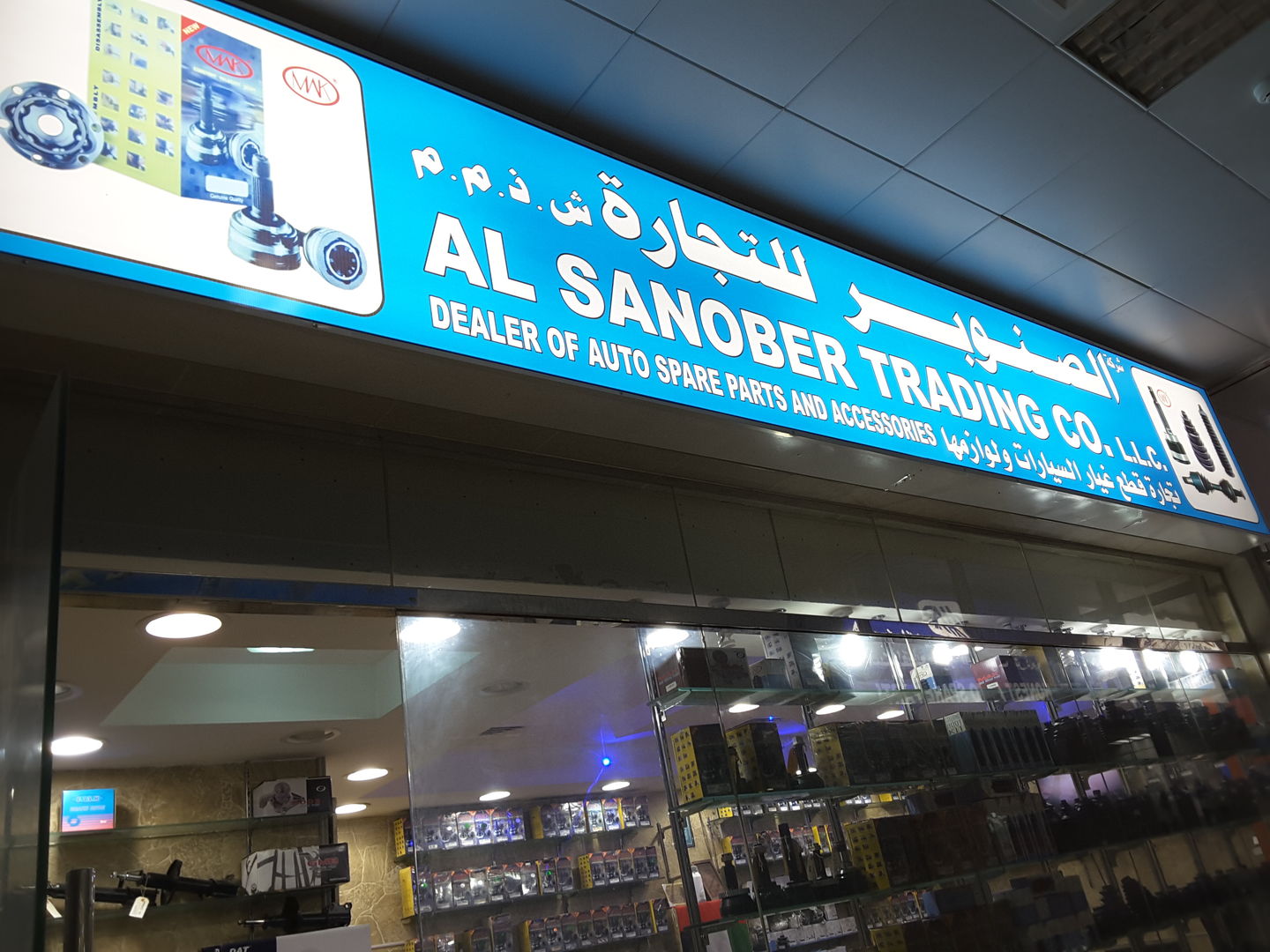 HiDubai-business-al-sanober-trading-co-b2b-services-distributors-wholesalers-naif-dubai-2