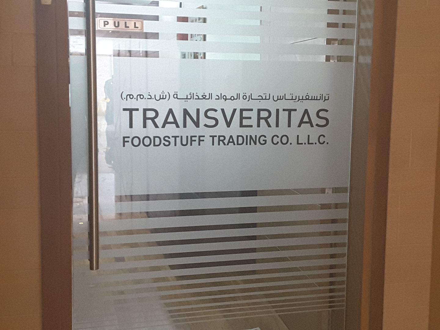 HiDubai-business-transveritas-foodstuff-trading-co-b2b-services-food-stuff-trading-business-bay-dubai-2