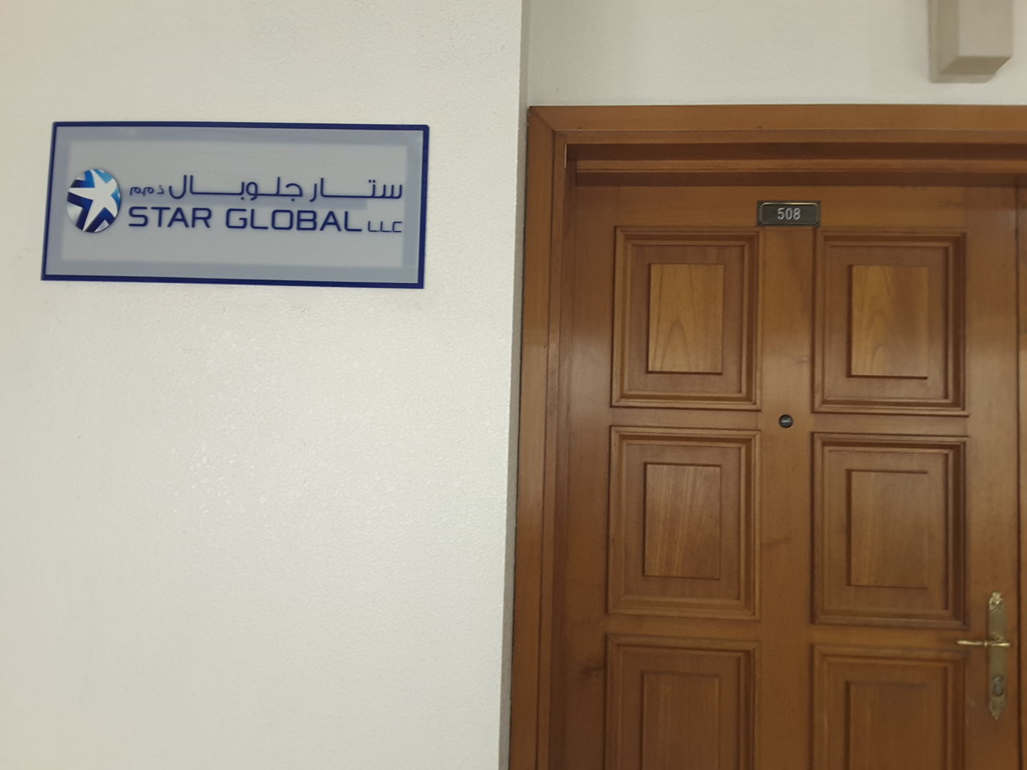 HiDubai-business-star-global-b2b-services-distributors-wholesalers-al-muraqqabat-dubai-2