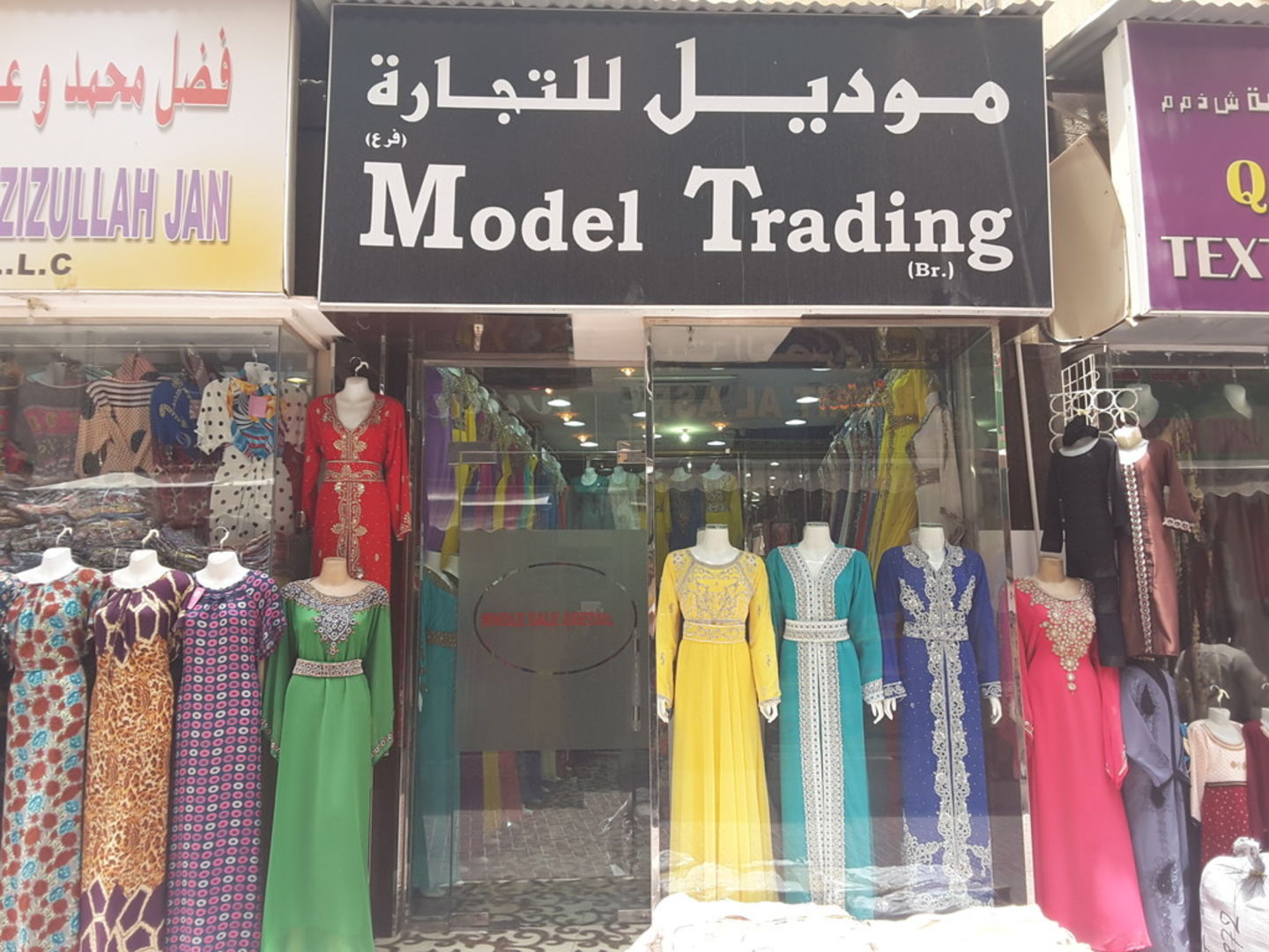 HiDubai-business-model-trading-b2b-services-distributors-wholesalers-al-daghaya-dubai-2