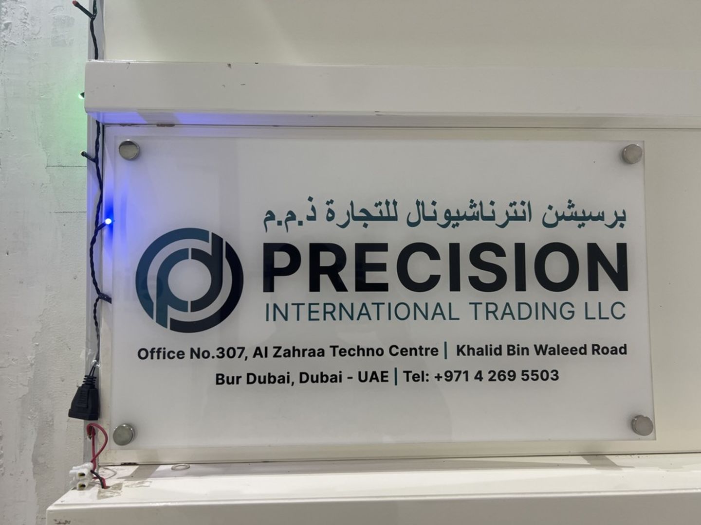 HiDubai-business-precision-international-trading-b2b-services-distributors-wholesalers-al-raffa-dubai
