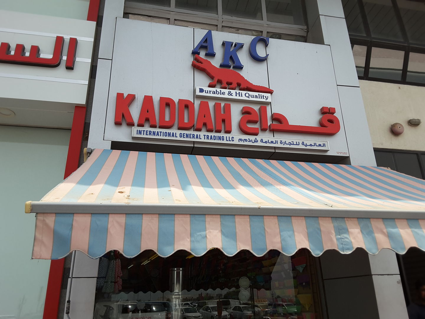 AKC KADDAH INTERNATIONAL visual data 8