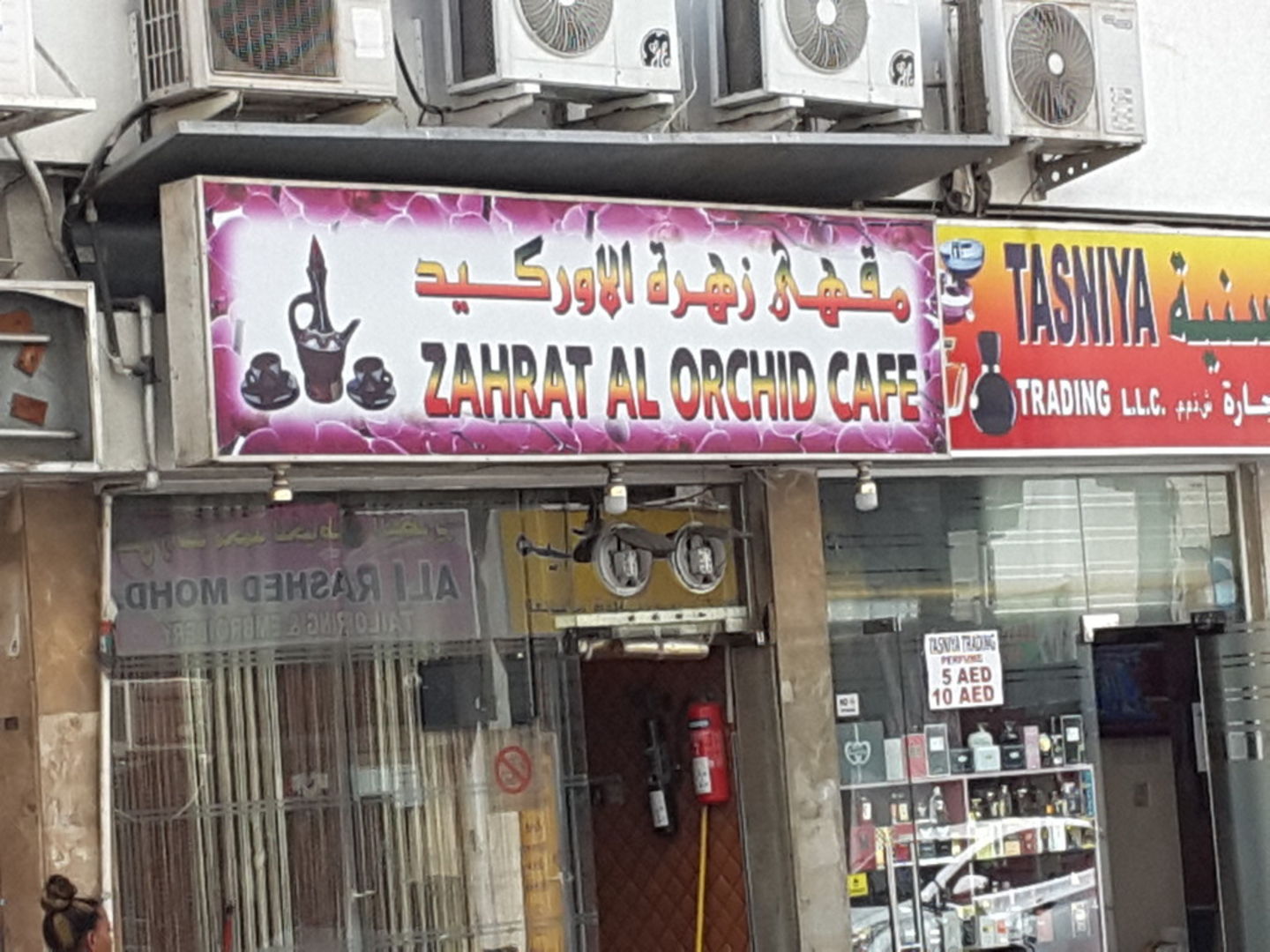 HiDubai-business-zahrat-al-orchid-cafe-food-beverage-cafeterias-al-murar-dubai-2