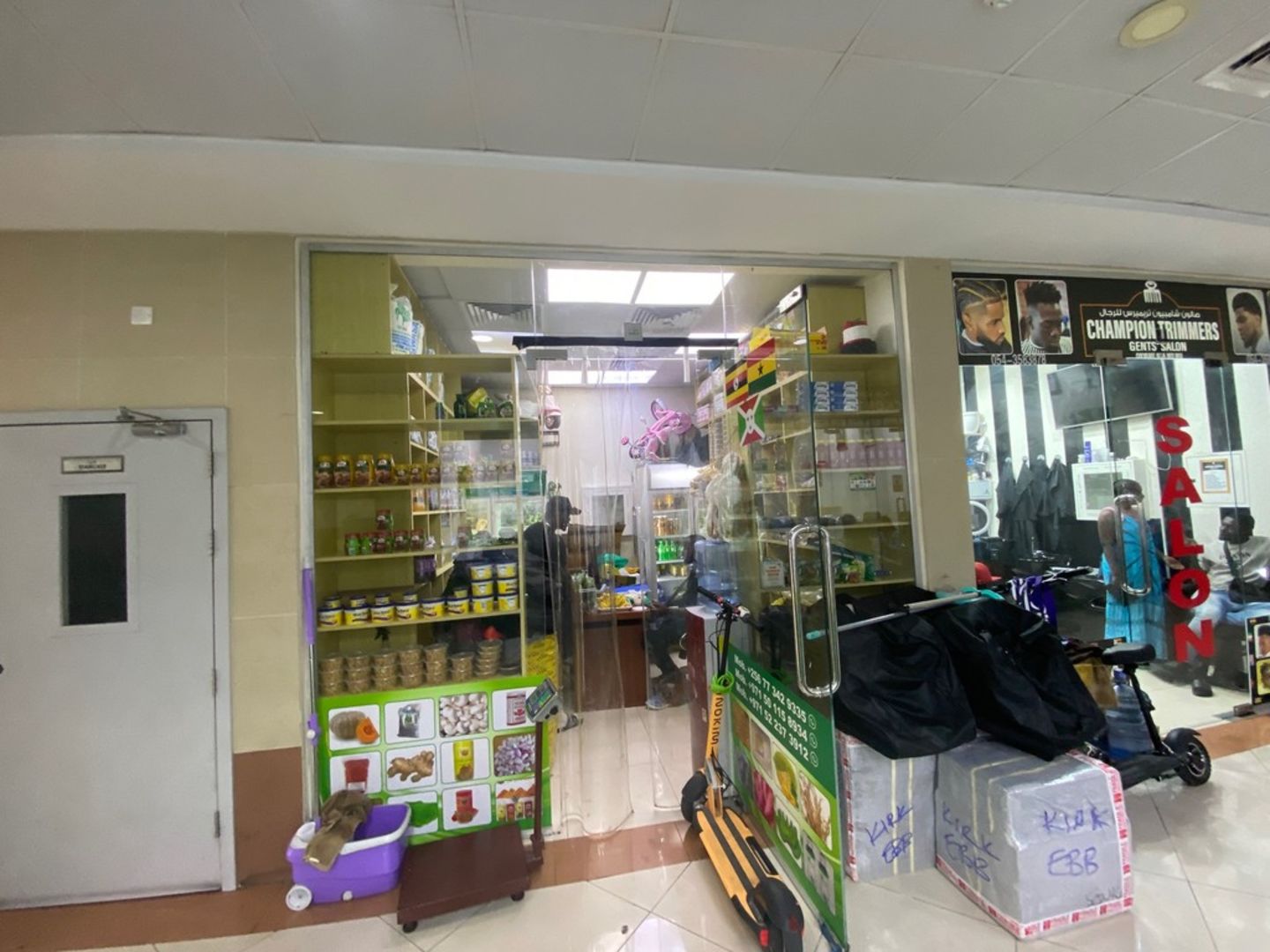 HiDubai-business-nassib-katende-foodstuff-trading-b2b-services-food-stuff-trading-naif-dubai