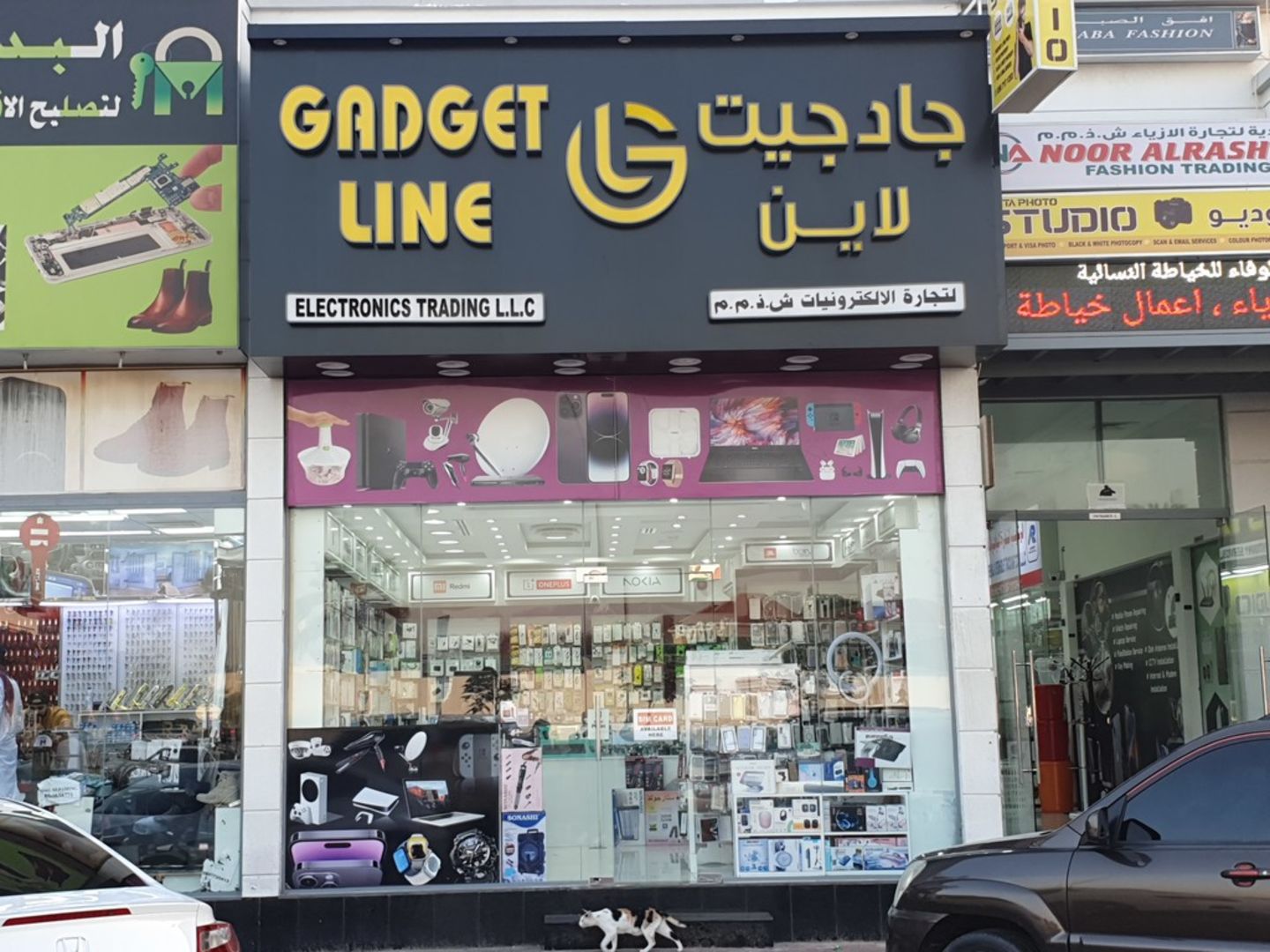 HiDubai-business-gadget-line-electronics-trading-shopping-consumer-electronics-al-rashidiya-dubai