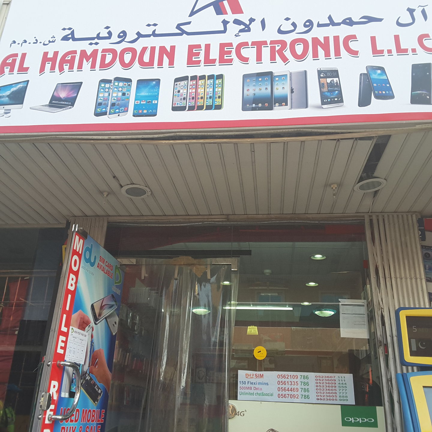 HiDubai-business-al-hamdoun-electronics-shopping-consumer-electronics-hor-al-anz-dubai-2