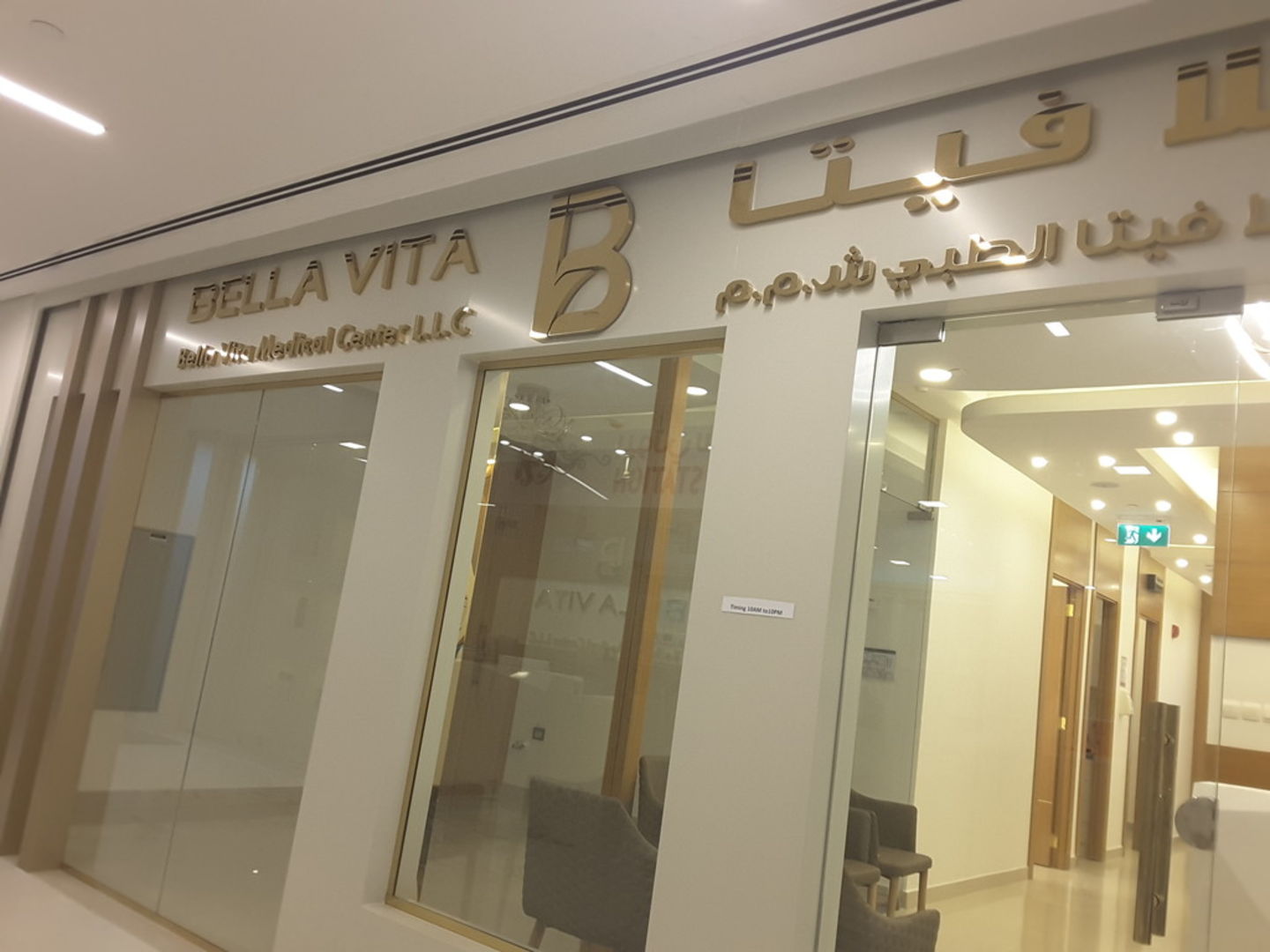 HiDubai-business-bella-vita-medical-center-beauty-wellness-health-labs-medical-test-centres-mirdif-dubai-2