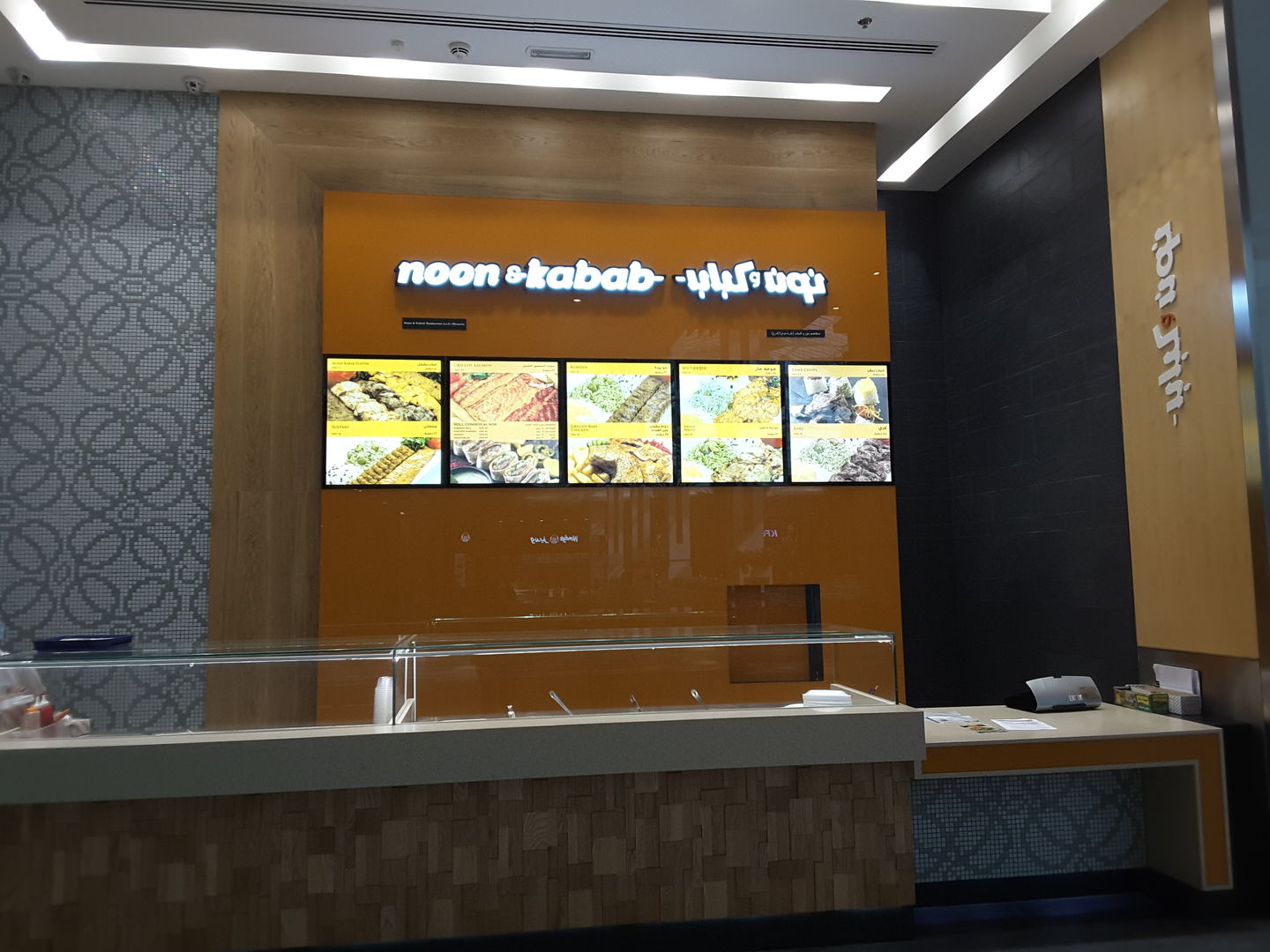 HiDubai-business-noon-kabab-food-beverage-restaurants-bars-mirdif-dubai-2