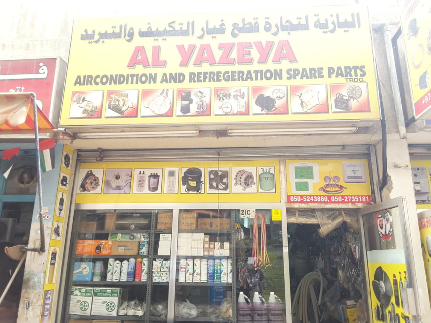 Refrigeration Spare Parts In Dubai Reviewmotors.co
