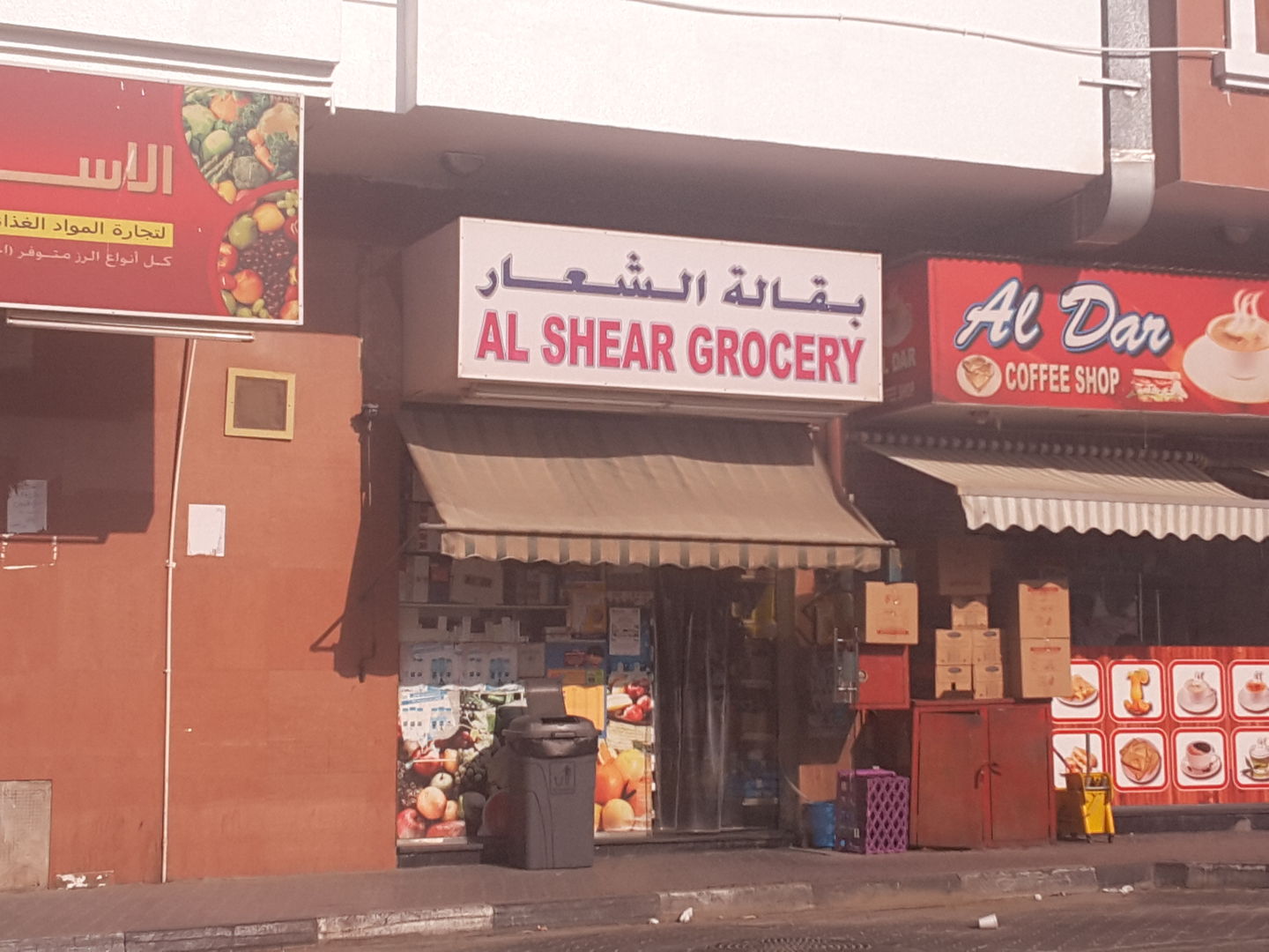 HiDubai-business-al-shear-grocery-shopping-supermarkets-hypermarkets-grocery-stores-hor-al-anz-dubai-2