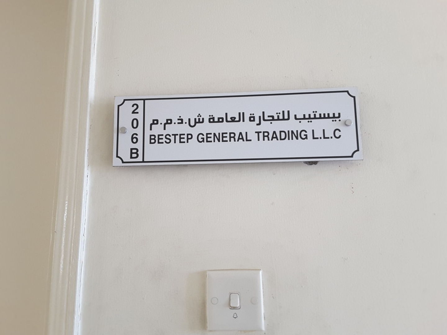 HiDubai-business-bestep-general-trading-b2b-services-distributors-wholesalers-al-qusais-industrial-1-dubai-2