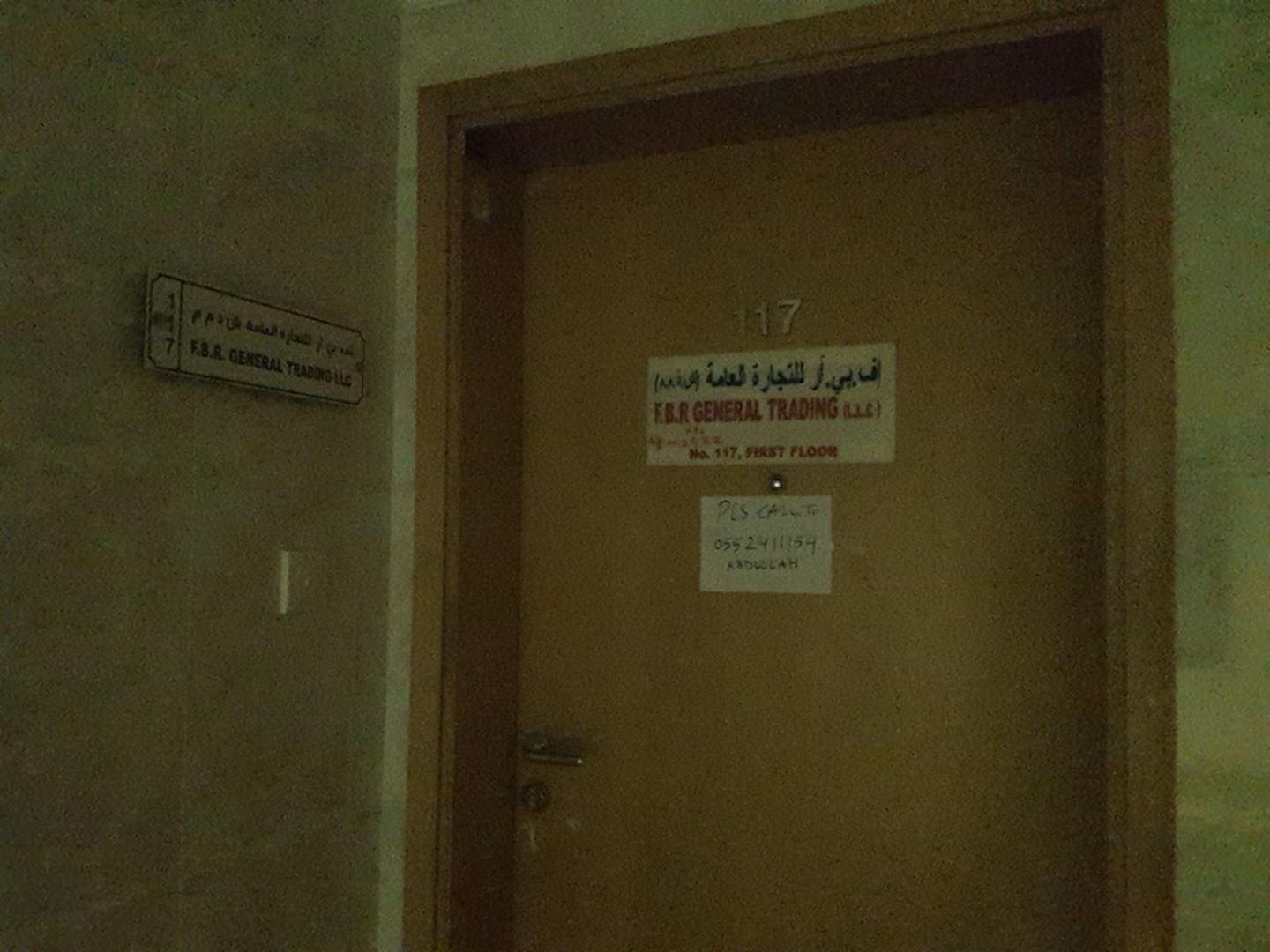 HiDubai-business-f-b-r-general-trading-b2b-services-distributors-wholesalers-naif-dubai-2