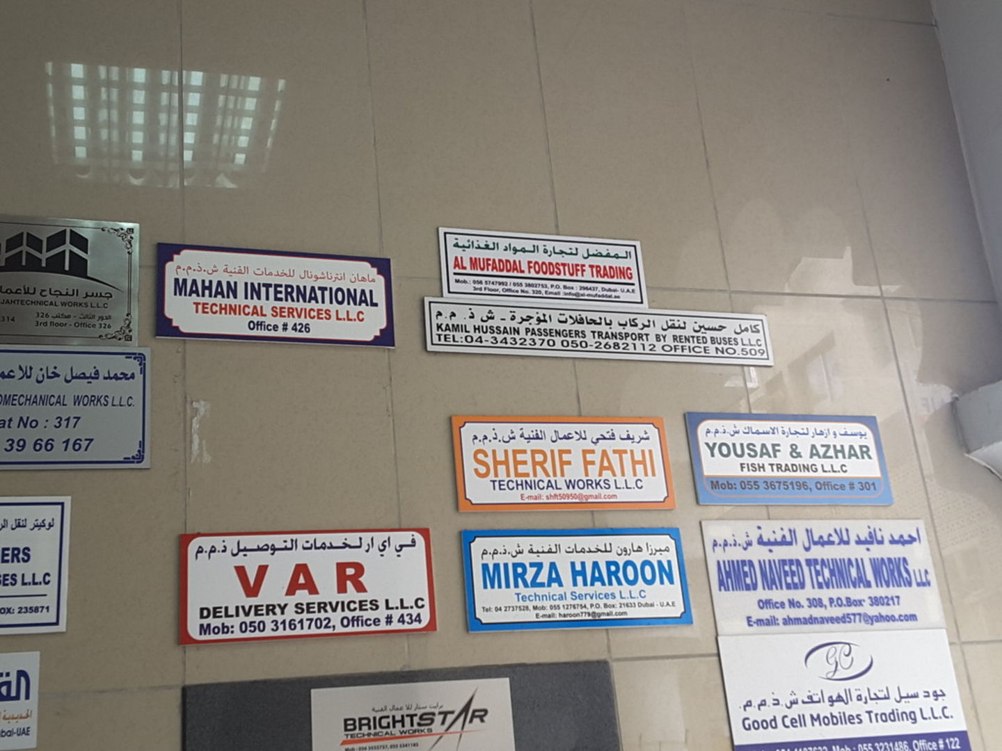 HiDubai-business-v-a-r-delivery-services-shipping-logistics-courier-delivery-services-al-murar-dubai-2