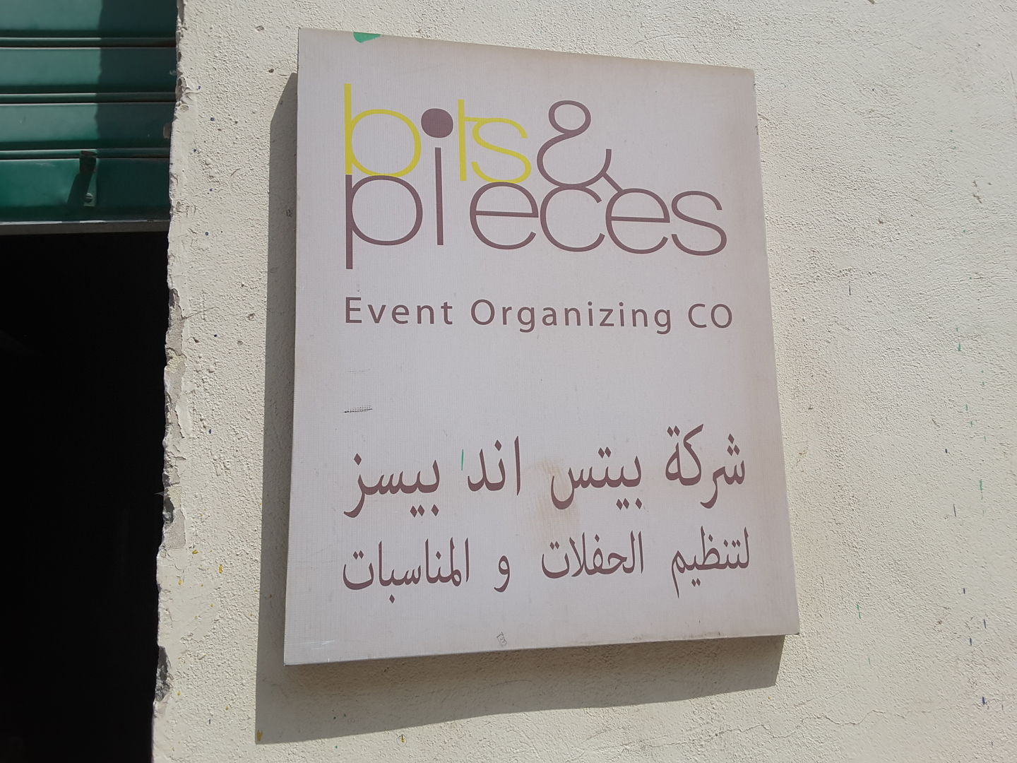 HiDubai-business-bits-pieces-event-organizing-co-b2b-services-event-management-al-quoz-industrial-1-dubai-2