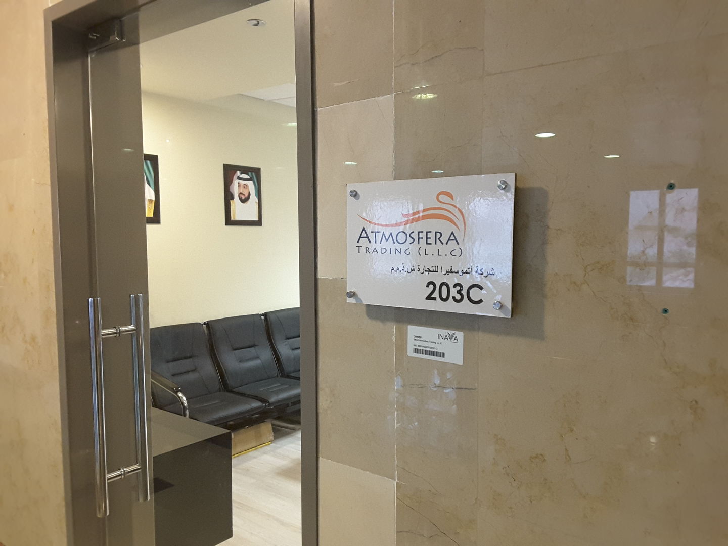 HiDubai-business-atmosfera-trading-b2b-services-distributors-wholesalers-ibn-batuta-jebel-ali-1-dubai-2