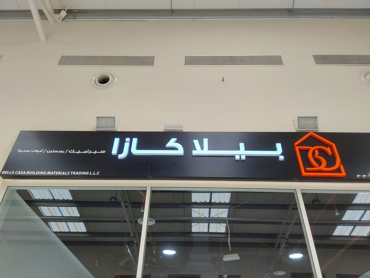 HiDubai-business-bella-casa-building-materials-trading-b2b-services-construction-building-material-trading-warsan-3-dubai