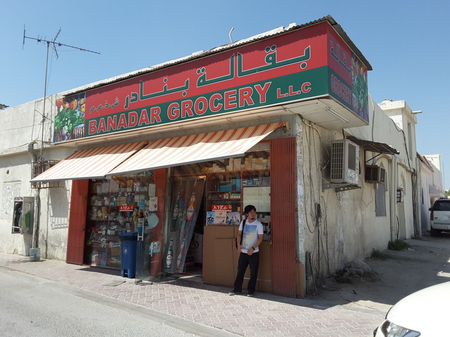 HiDubai-business-banadar-grocery-shopping-supermarkets-hypermarkets-grocery-stores-al-wuheida-dubai-2