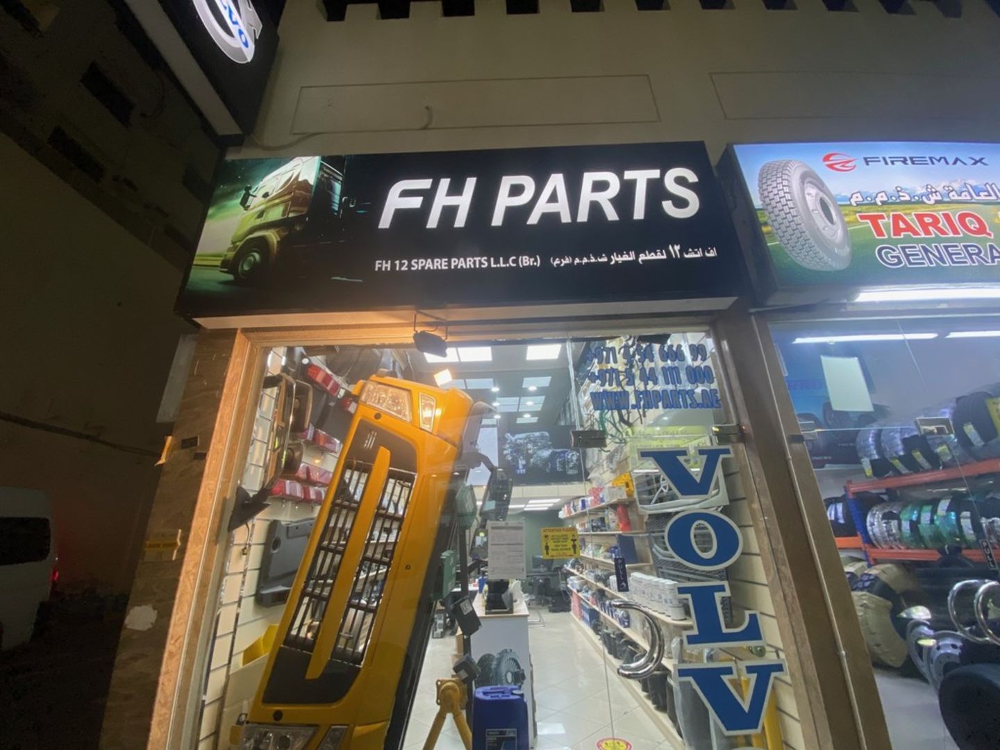 HiDubai-business-fh12-spare-parts-transport-vehicle-services-auto-spare-parts-accessories-naif-dubai