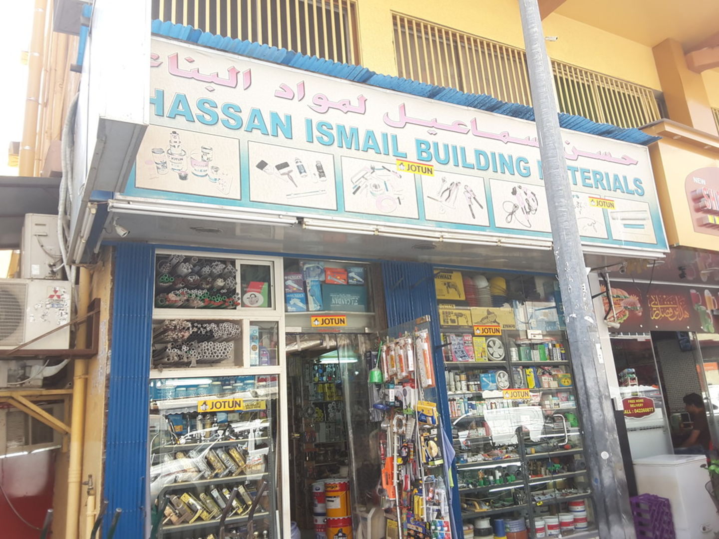 HiDubai-business-hassan-ismail-building-materials-home-hardware-fittings-al-daghaya-dubai-2