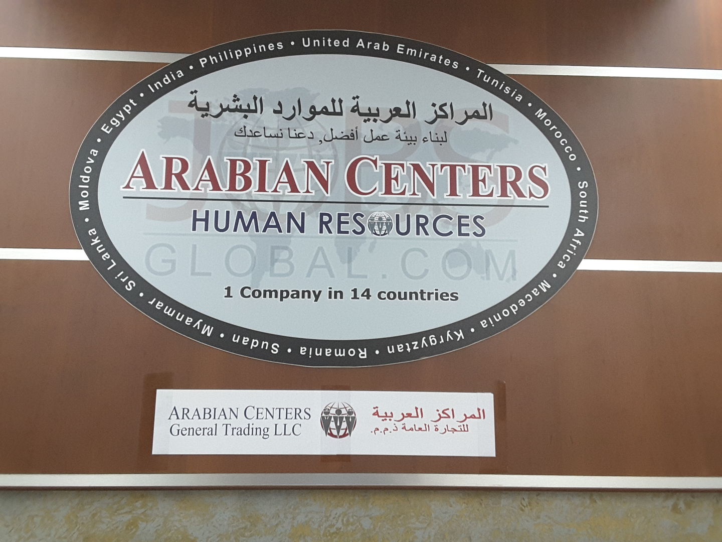 HiDubai-business-arabian-centers-general-trading-b2b-services-distributors-wholesalers-al-garhoud-dubai-2