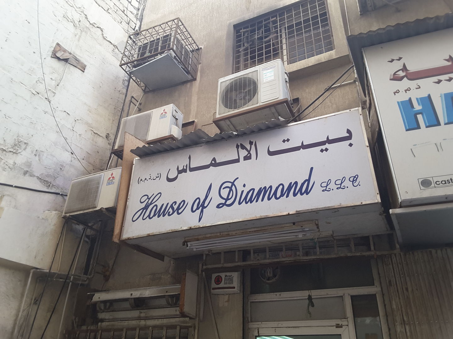 HiDubai-business-house-of-diamonds-b2b-services-distributors-wholesalers-al-ras-dubai-2