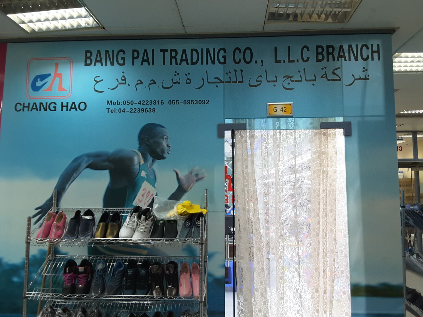 HiDubai-business-bang-pai-trading-b2b-services-distributors-wholesalers-baniyas-square-dubai-4