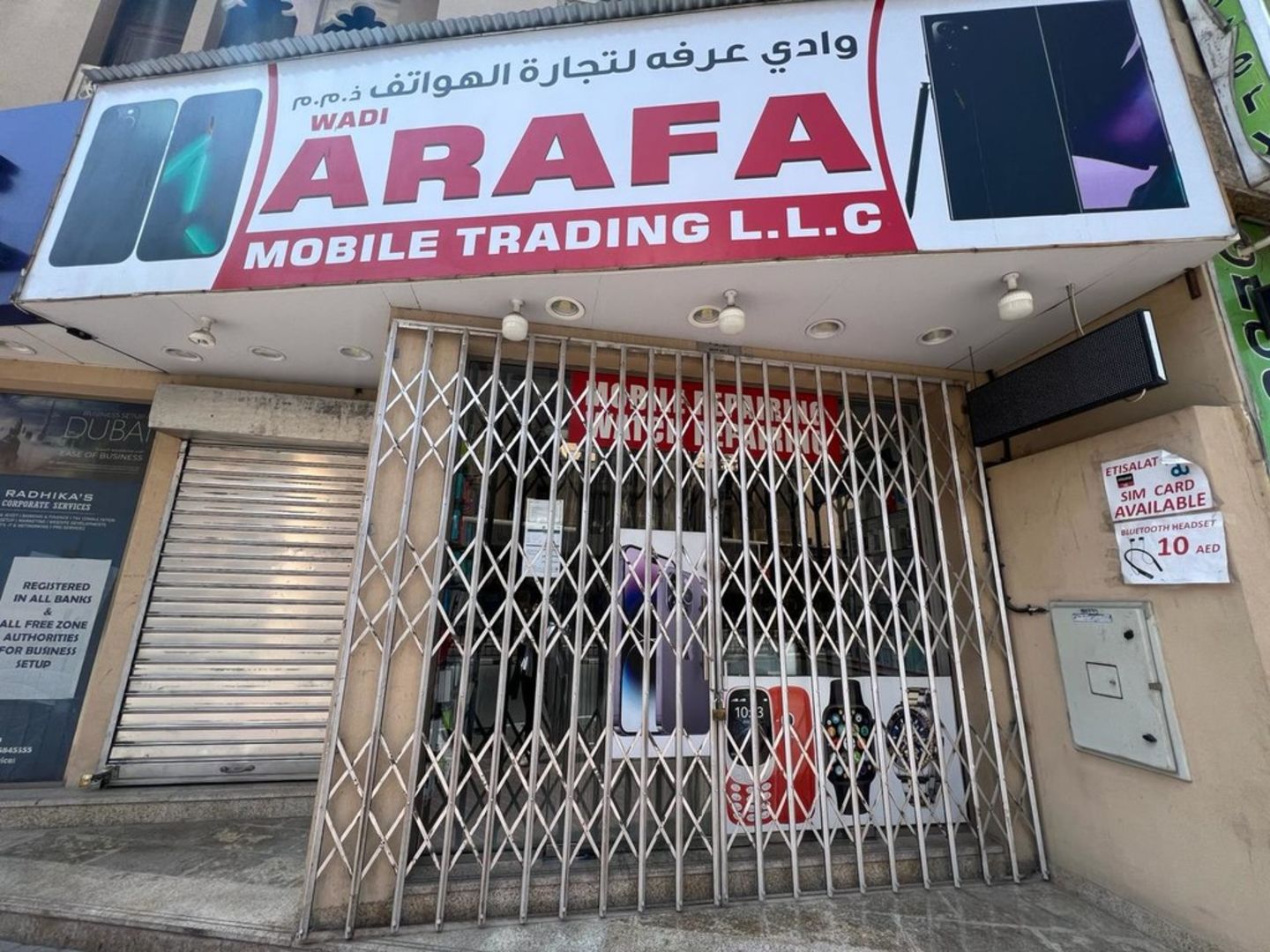 HiDubai-business-wadi-arafa-mobile-trading-shopping-consumer-electronics-al-fahidi-al-souq-al-kabeer-dubai