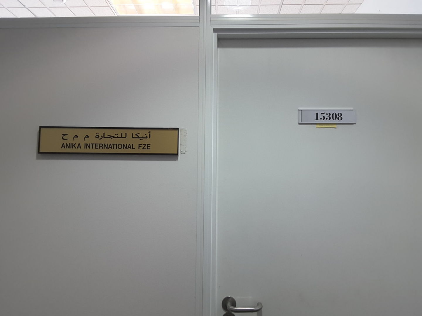 HiDubai-business-anika-international-fze-b2b-services-distributors-wholesalers-jebel-ali-free-zone-mena-jebel-ali-dubai-2