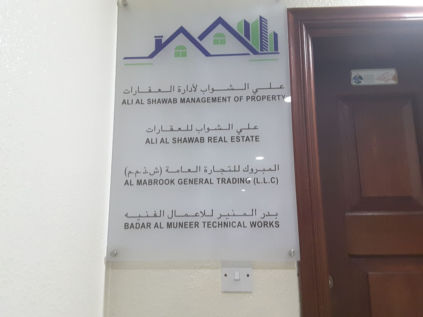 HiDubai-business-ali-al-shawab-management-of-property-housing-real-estate-property-management-al-khabaisi-dubai