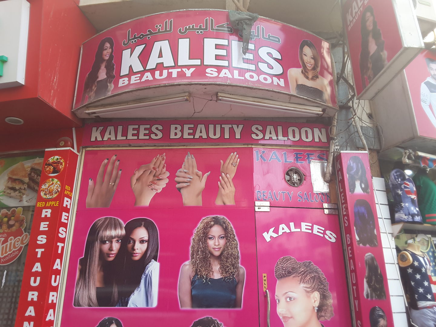 HiDubai-business-kalees-beauty-salon-beauty-wellness-health-beauty-salons-al-murar-dubai-2